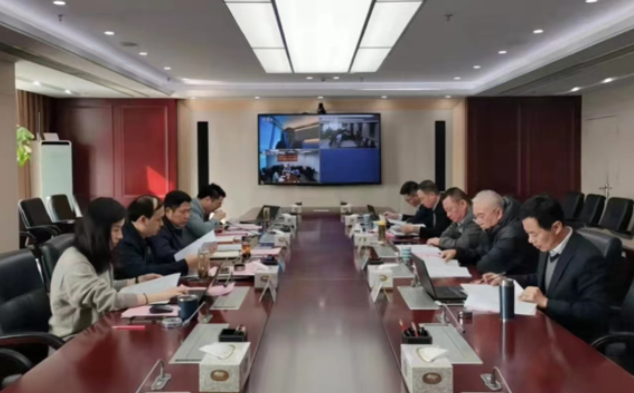 黄山公司（深安实业公司）召开“十四五”发展战略与规划评审会